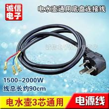 �ˮ��늲�؟�ˮ���ˮ�C�����Դ�� ��о�Դ�� ���L�s0.9��