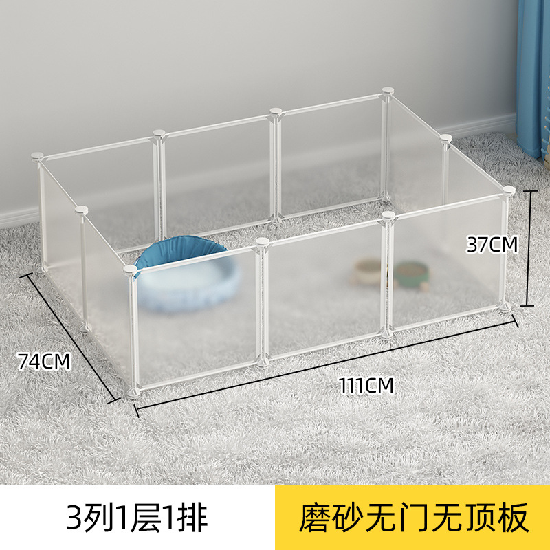 〖3열, 1층, 1열 반투명 문 없음〗[길이 111 폭 74 높이 37CM]