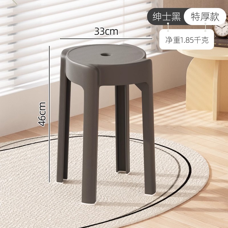 젠틀맨 블랙 [순중량 1.85kg, 스툴 표면 33cm]