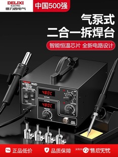 ������늚�952D���ʽ���L����̨����һ�֙C��ӾS�޹��߿��{��