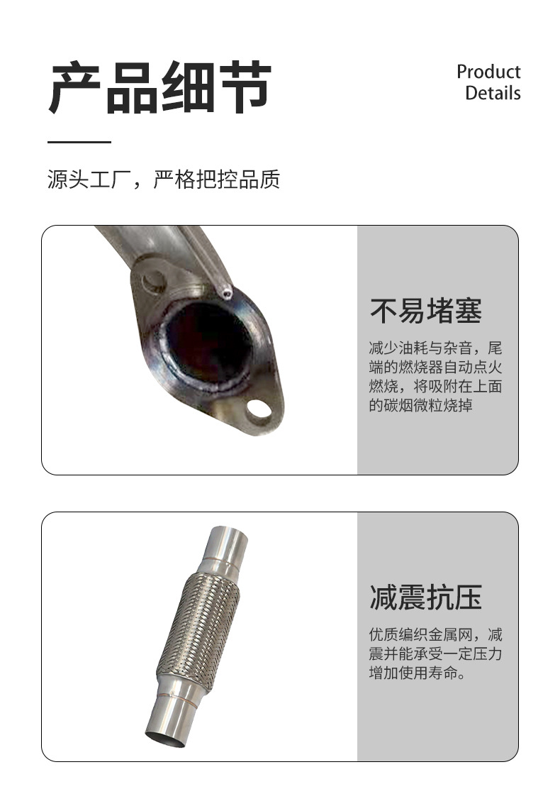 Automobile Three-Way Catalyst Suitable for Great Wall Pickup Truck 17 Models Windrunner 5 Windrunner 6 Windrunner 7 Dpf Particle Trap