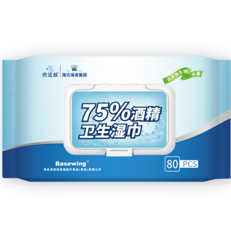 Haishi Hainuo 75% アルコール ウェット ワイプ 使い捨て衛生ワイプ Bexiwei ポータブル アルコール消毒ワイプ|undefined