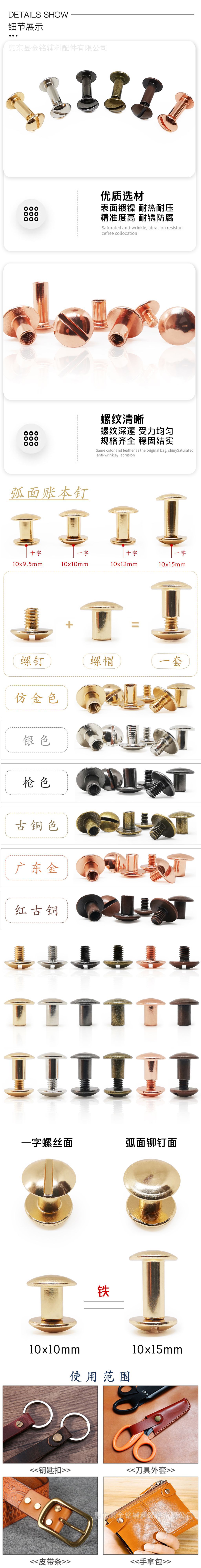 详情-1.jpg