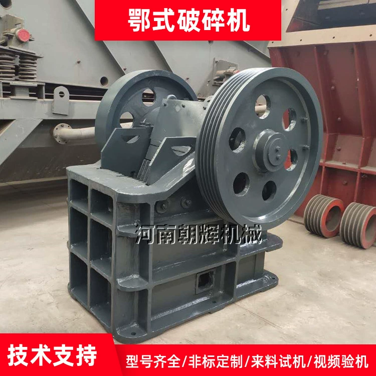 PE дробилка 600*900 крупный глиняный выключатель для добычи камней, дробилка для мусора из глины