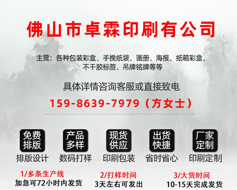 O1CN01HeTa7l25ljm0n1apQ_!!2207