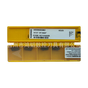 A2030N00CM02 KCU25���l�ϼ{���غϽ�۵�Ƭ�C��܇�������Д൶��