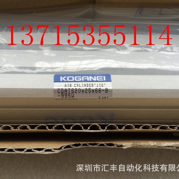 代理KOGANEI小金井气缸 CDATS20*25*66-B-995W CDATS20x25x66-B