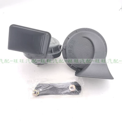waterproof horn, Car horn/tweeter