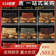 �����ִ�108�w̴�������N̴ľ������ʿ��朾G̴ľ��̴ľ��ɽ̴