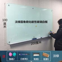田島美工刀鋼化玻璃白板辦公室會議白板掛記事板繪畫書寫掛式白板