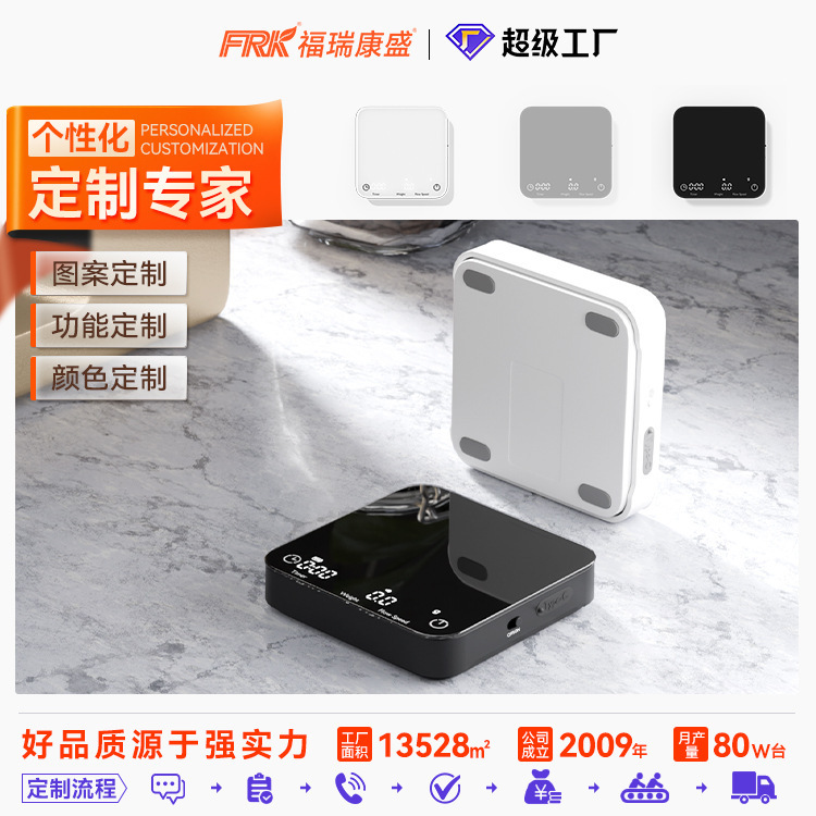 エスプレッソ電子秤クロスボーダーコーヒー豆計量水分比タイミングUSBキッチンミニハンドコーヒー秤|undefined