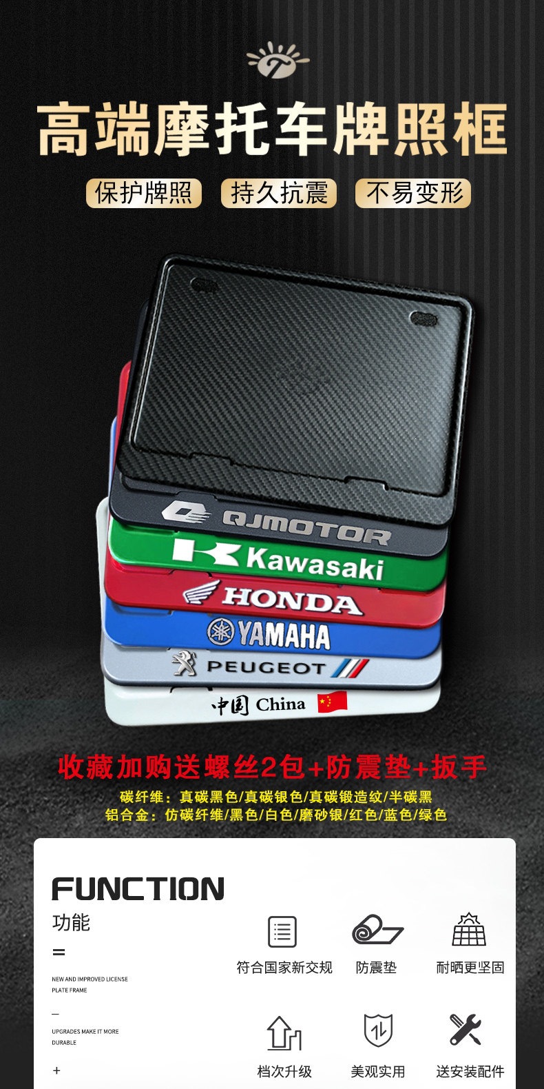 Suitable for motorcycle rear license plate frame, license plate holder, universal tail plate frame for scooters, carbon fiber pattern, new traffic regulations added