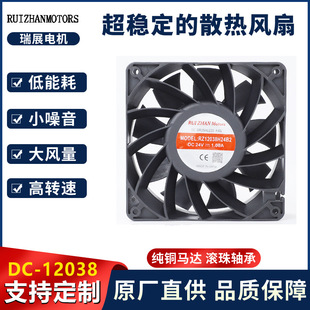 ����RZ12038-9ֱ��ɢ���L�� ���{����C��C��ɢ�������I���L��