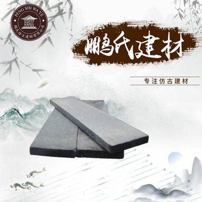 磚雕仿古地磚 庭院仿古磚 定制古建地磚 300*600仿古地磚廠家