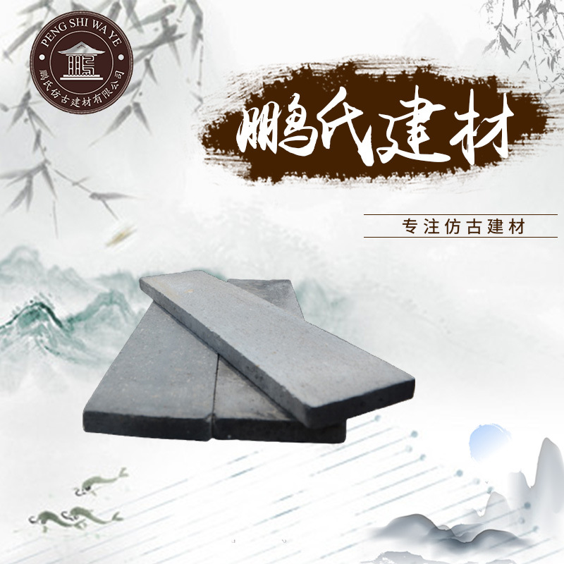 磚雕仿古地磚 庭院仿古磚 定制古建地磚 300*600仿古地磚廠家