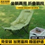 便携式办公室折叠户外月亮椅