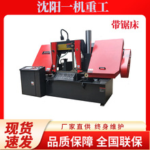 С�ͽ��َ�䏴�GB4228䏴� Һ�����Ԅ�䏴�