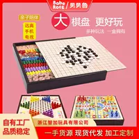 Летающие шахматы-шашки Gobang Colosseum Snake Chess Детские игрушки Развивающая многофункциональная Студенческая игра «Два в одном»