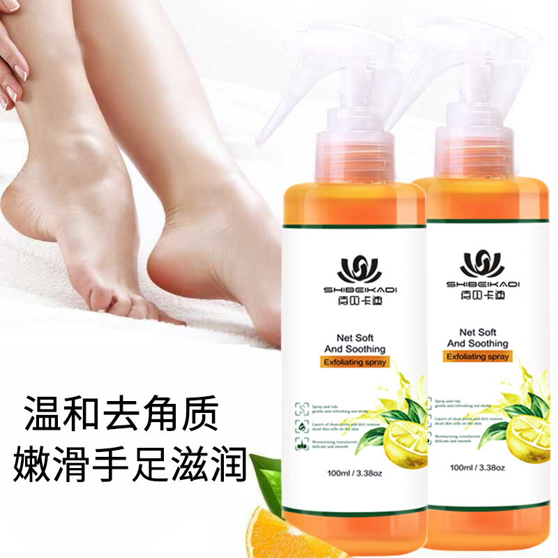 Foot nursing Exfoliator Spray Body Elbow back Deep cleaning Exfoliating Calluses Replenish water Moisturizing Spray