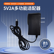 �S�����l5V2000mA������Դ�m�����O�ؼ���Դ�������ӿڿ��ƶ�