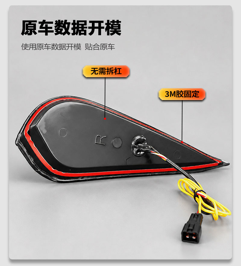 Suitable for 25-26 models of BYD Song Pro Dmi, specialized for modification of LED daytime running lights, front bumper decorative lights