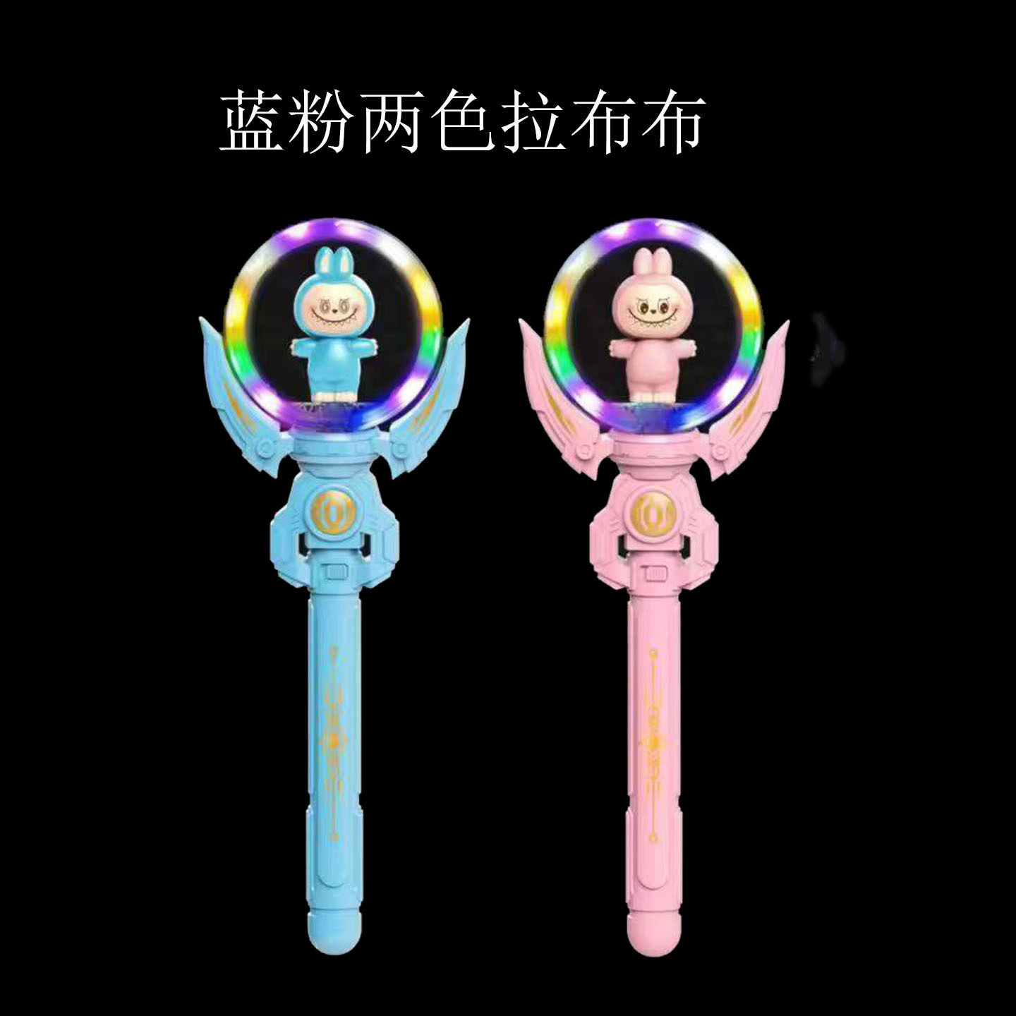 라부부 블루 & 핑크 혼합 색상 (배터리 미포함)