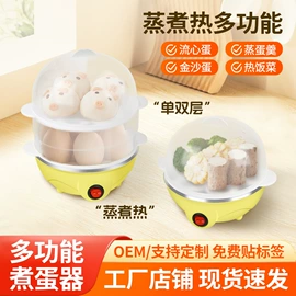 自动上水器;电热水壶;保温餐桌/板