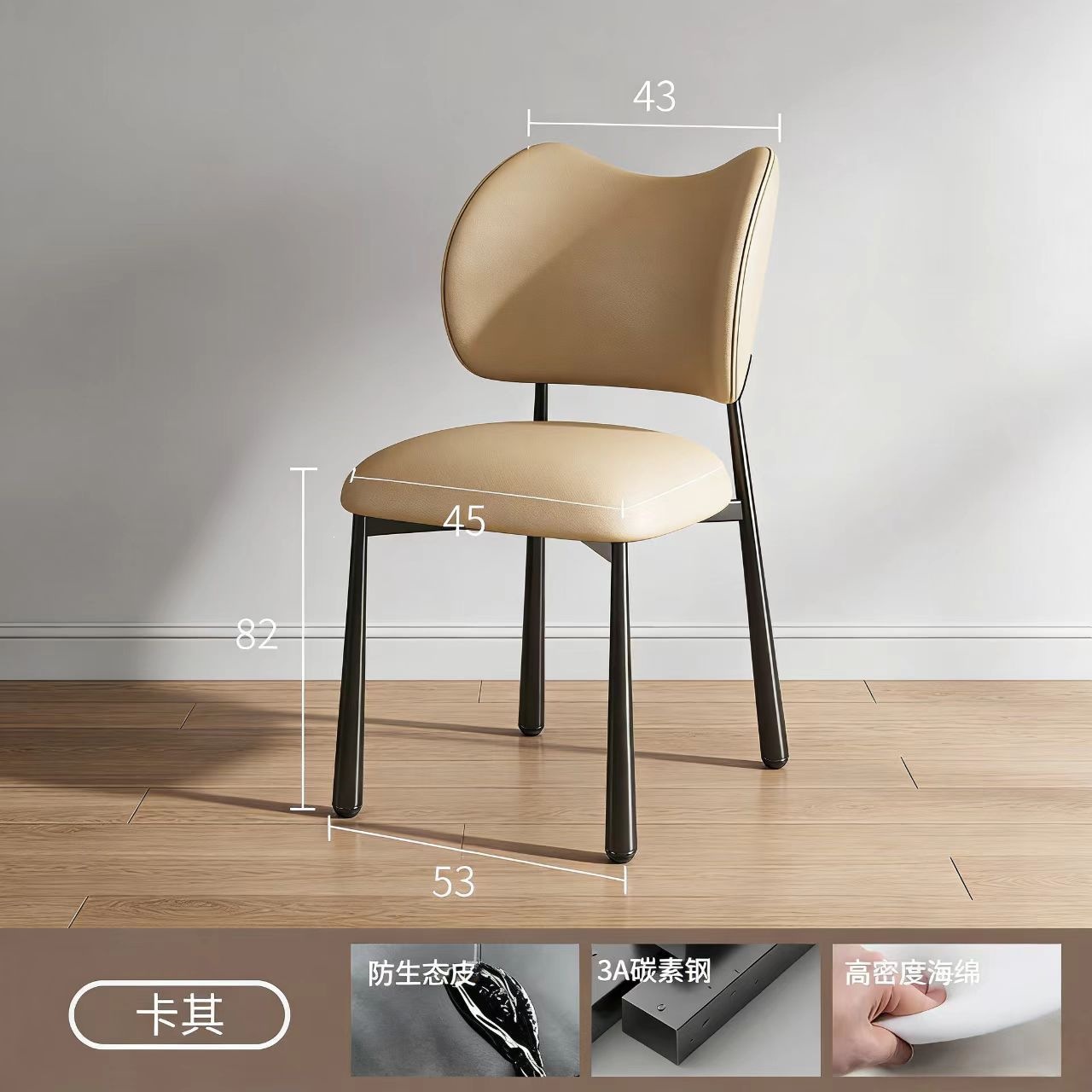 Silla de comedor simple moderna silla de diseño doméstico minimalista restaurante hotel gato raspar piel de lujo silla de mesa de comedor