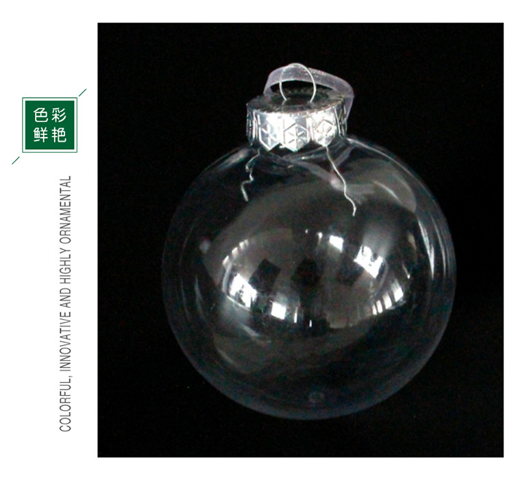 PET透明球_13.jpg