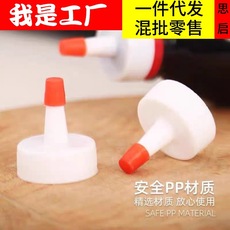 热销矿泉水瓶尖嘴盖密封盖转换嘴转换接头配件自制喷油瓶替换盖子