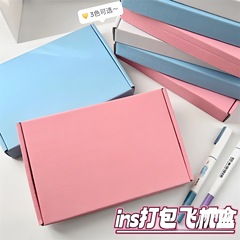 特硬彩色飞机盒加厚纸盒棕色长方形手幅盒打包盒快递平价纸盒批发