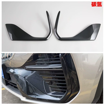 Suitable for Geely Monjaro and Geely 26 Xingyue L front spoiler modification, front side trim strip, fog light eyebrow decoration M (Lamp eyebrow) - hydrocarbon-hybrideastern-glory-edition