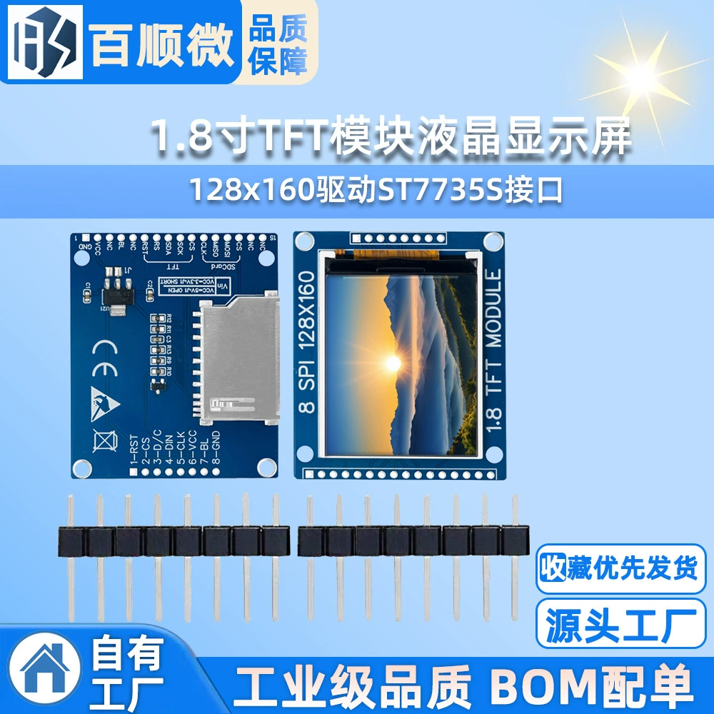 1,8-дюймовый TFT-модуль ЖК-экран 128x160 привод ST7735S интерфейс SPI квадратный экран