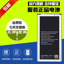 適用三星S5電池SMG9009/D G9008/V G9006/W G900H/F手機電池