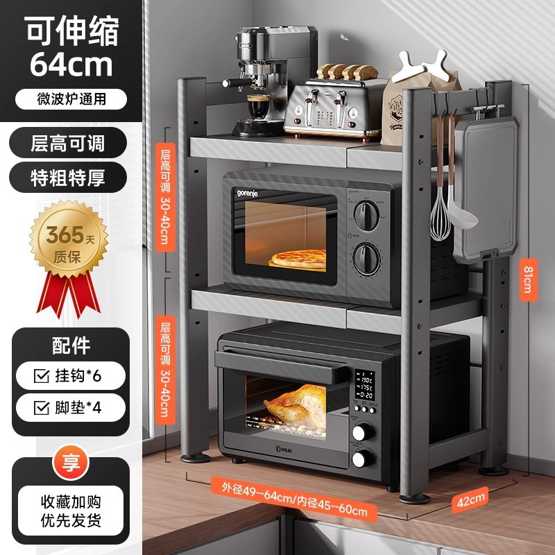 [두껍고 안정적인 업그레이드] 텔레스코픽 3단 64cm + 후크 6개