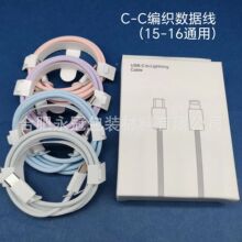 ��ɫ�R����������pd60w�m���O��15�֙Ciphone 16�O����䔵����