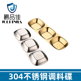 �nʽ304���P��{ζ������ɸ������u�ϵ������;�����պ�ϵ���