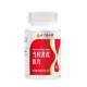 Beijing Tongrentang I Huang Angelica Astragalus Iron Tablets 100 tablets/bottle anemia female conditioning body wholesale generation