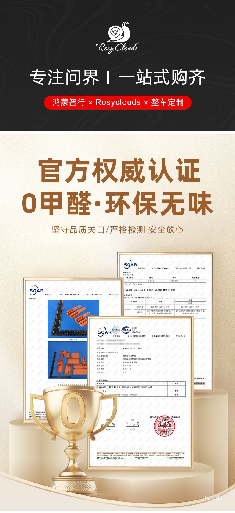 Suitable for New Aito M7 M8 M9 Car Tissue Box, Hanging Tissue Box, Car Interior Decoration Accessories, Car Modification Peihui