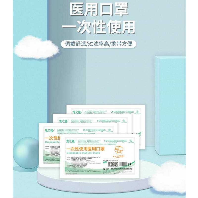 医用级成人一次性医用口罩蓝色熔喷过滤三层防护不勒耳朵批发促销