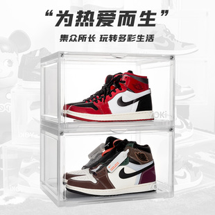 YOKi Shoe Box Storage Magnetic Suction Side Open Transparent Aj Sneakers Display Shoe Wall Shoe Cabinet Internet Popular Anti-Oxidation Shoe Rack