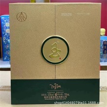 白酒批发 52度500ml*4瓶浓香型白酒  玉酒金镶玉 支持一件代发