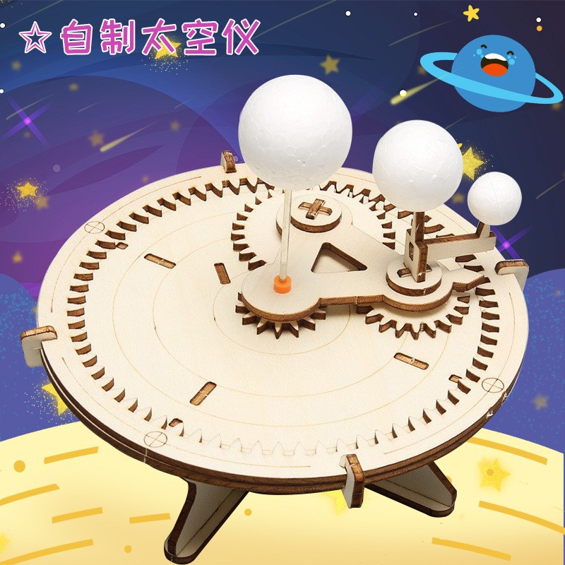 Space instrument