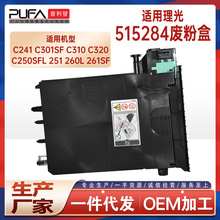 ��������C220ī���ռ���SP C261�Ϸ�ƿC241sf C221L C230 C232DN