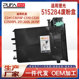 �m������C220ī���ռ���SP C261�U��ƿC241sf C221L C230 C232DN