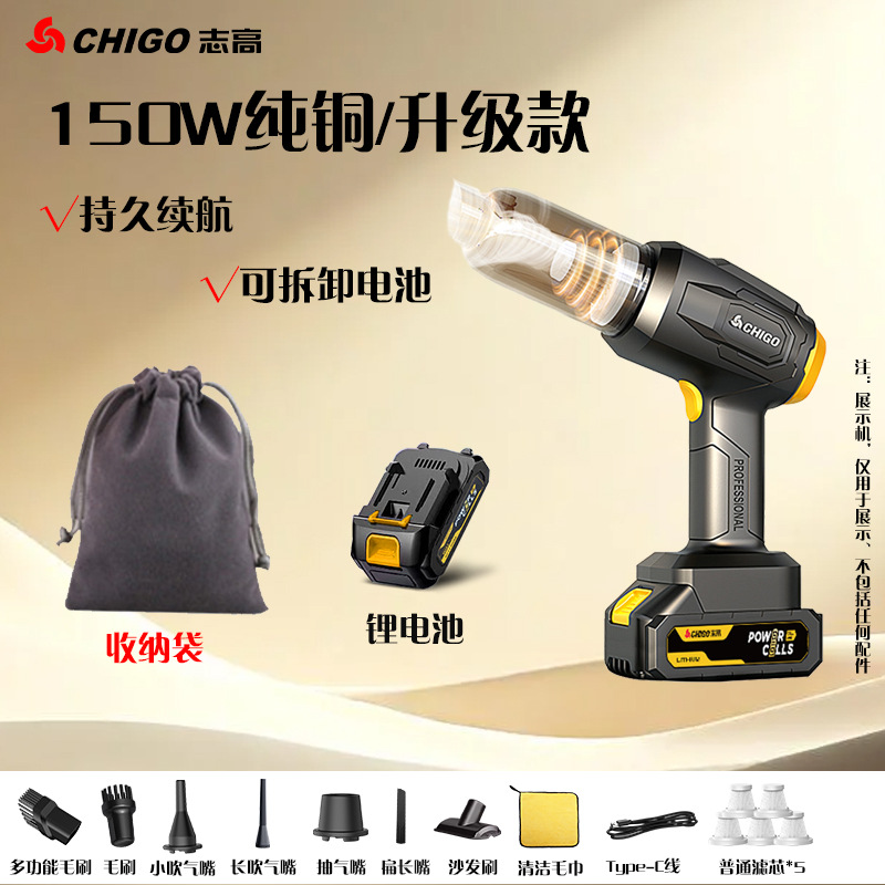 150Wi-13000pa 단일 전기 표준 버전