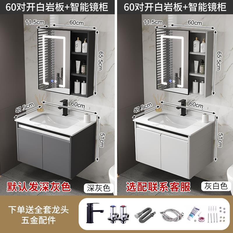 Baño lavabo gabinete combinación espacio aluminio roca placa baño lavabo espejo inteligente
