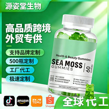 ����TK���R�d�羳�����Դ�^sea moss gummies����ܛ����ʽܛ��