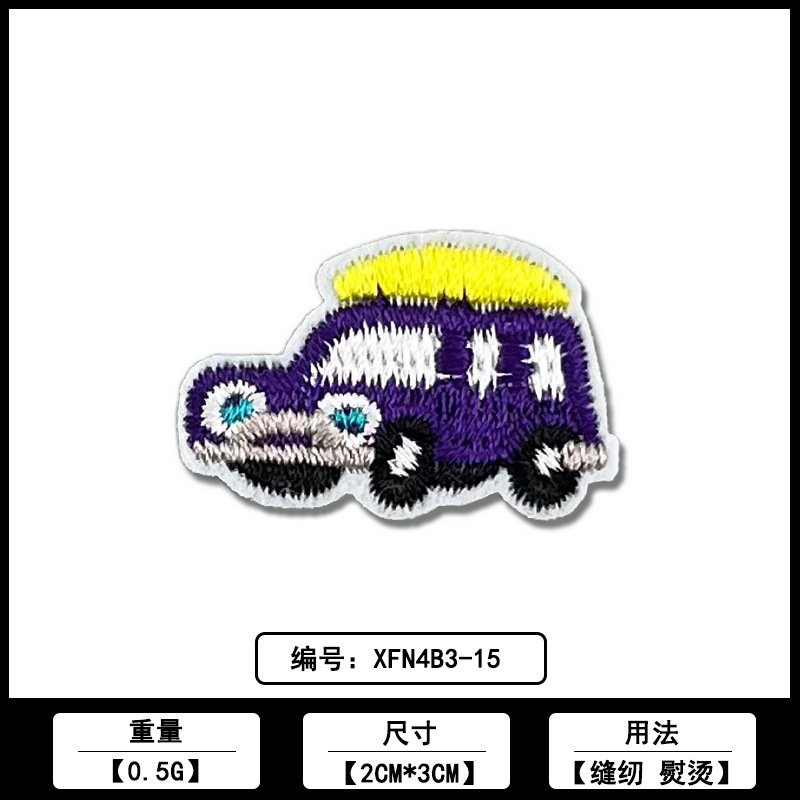 卡通交通工具大卡车挖掘机服饰补丁贴童装辅料源头工厂现货批发|undefined