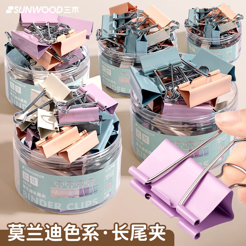 Carpeta de cola larga de color Miki Morandi, clip de billete pequeño grande de metal, material de oficina, clip de billete, clip de cola de milano